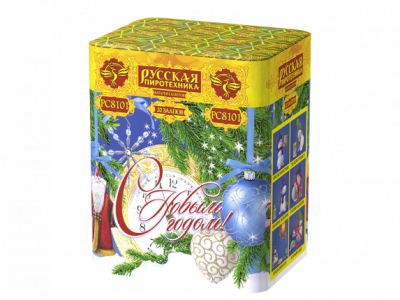 С Новым годом! 20 Батарея салютов купить в Тайге | tajga.salutsklad.ru