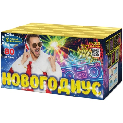 Новогодиус Фейерверк купить в Тайге | tajga.salutsklad.ru