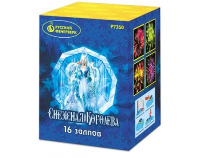 Снежная королева Фейерверк купить в Тайге | tajga.salutsklad.ru