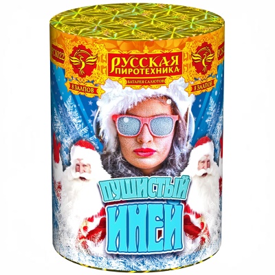 Пушистый иней Салют купить в Тайге | tajga.salutsklad.ru