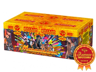 Мегаполис Фейерверк купить в Тайге | tajga.salutsklad.ru