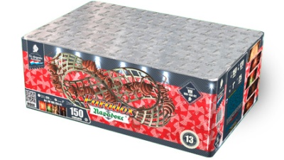 Парадокс Салют купить в Тайге | tajga.salutsklad.ru