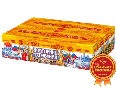 Достояние республики Комбинированный Фейерверк купить в Тайге | tajga.salutsklad.ru