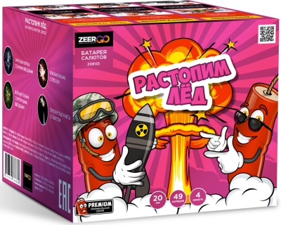 Растопим лед Батарея салютов купить в Тайге | tajga.salutsklad.ru