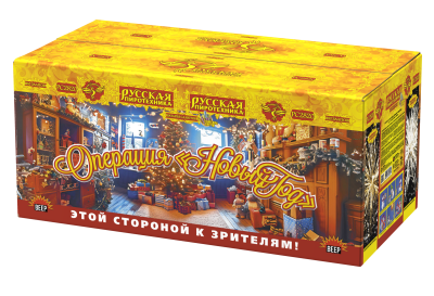 Операция Новый год Батарея салютов купить в Тайге | tajga.salutsklad.ru