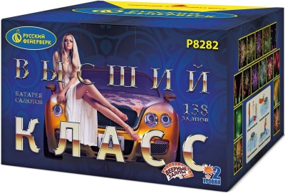 Высший класс Батарея салютов купить в Тайге | tajga.salutsklad.ru