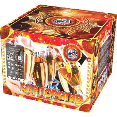 Корпоратив Фейерверк купить в Тайге | tajga.salutsklad.ru