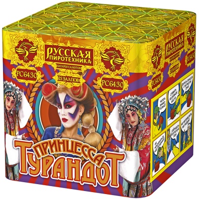 Принцесса Турандот Салют купить в Тайге | tajga.salutsklad.ru