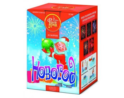 Новогод Салют купить в Тайге | tajga.salutsklad.ru