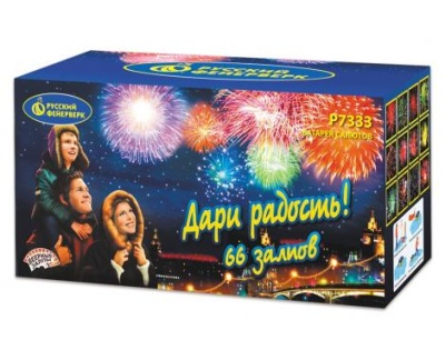 Дари радость! Фейерверк купить в Тайге | tajga.salutsklad.ru